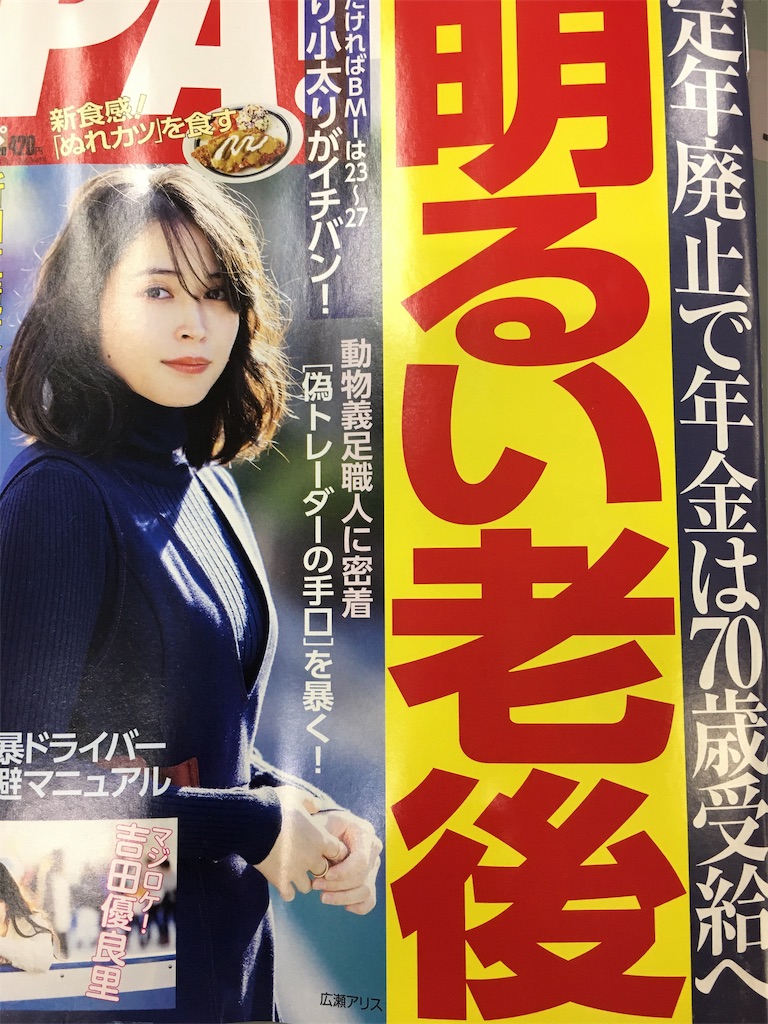 f:id:rodem01_rx:20200129192717j:image