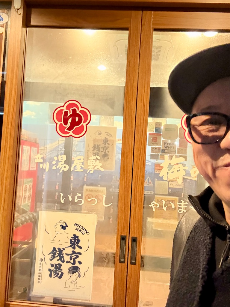 f:id:rodeoclock:20260108095615j:image f:id:rodeoclock:20260108095615j:image