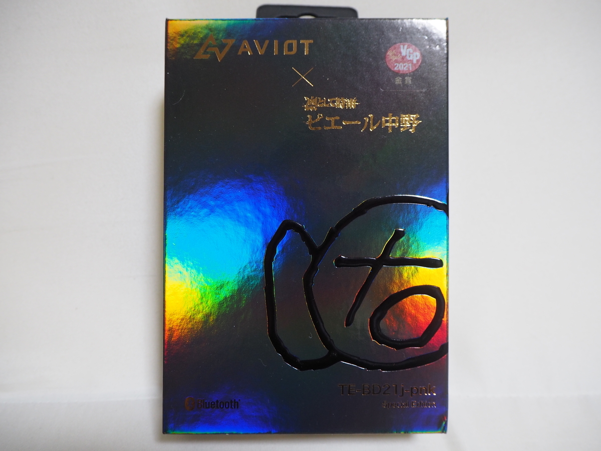 やっぱ音楽は素晴らしい 年の個人的音楽事情について レンブラントの変態漫遊記 やっぱ音楽は素晴らしい 年の個人的音楽事情について レンブラントの変態漫遊記