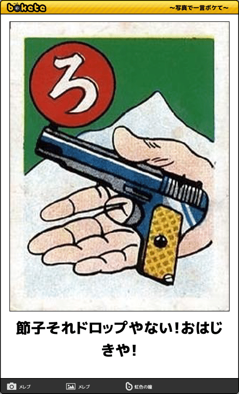 中国発の名創優品が日系企業としてベトナム進出 ハノイ駐在員日報 不定期