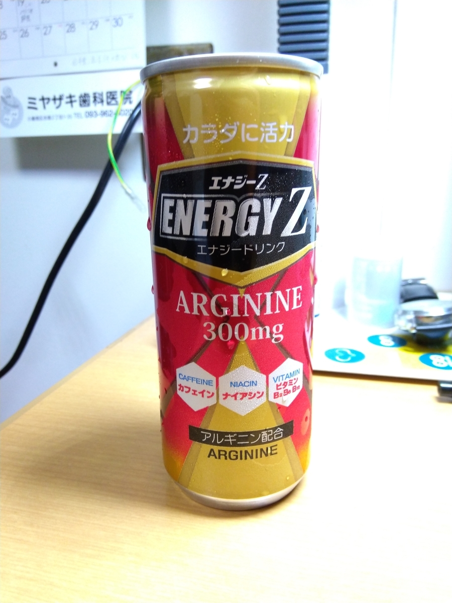 f:id:rodius11:20191114001636j:plain f:id:rodius11:20191114001636j:plain