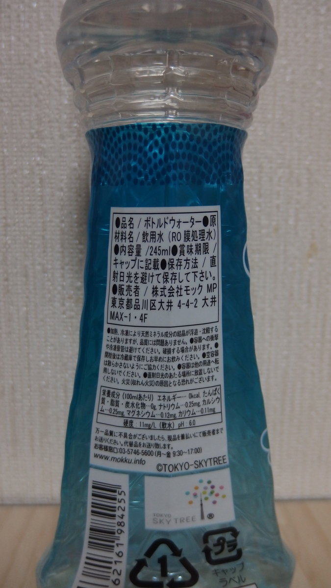 f:id:rodius11:20200313002356j:plain f:id:rodius11:20200313002356j:plain