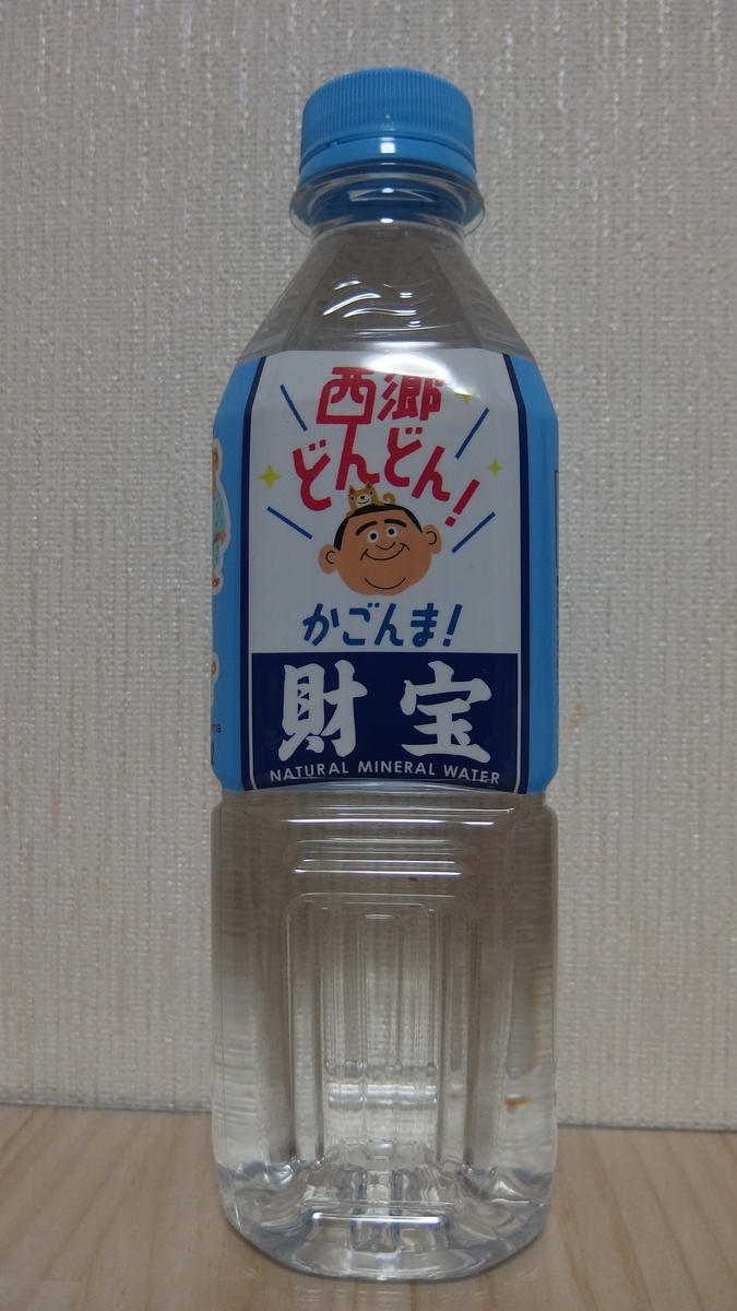 f:id:rodius11:20200313002552j:plain f:id:rodius11:20200313002552j:plain