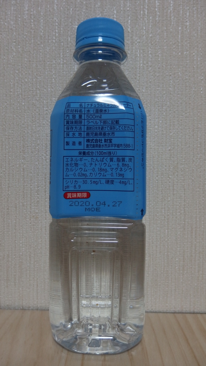 f:id:rodius11:20200313002603j:plain f:id:rodius11:20200313002603j:plain