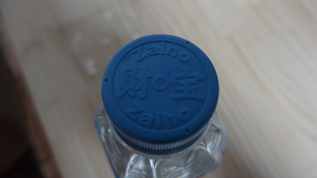 f:id:rodius11:20200313002644j:plain f:id:rodius11:20200313002644j:plain