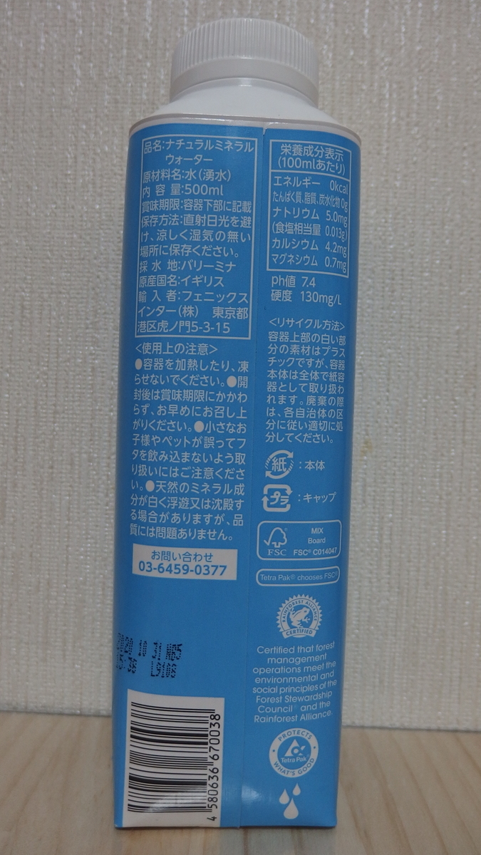 f:id:rodius11:20200313002843j:plain f:id:rodius11:20200313002843j:plain