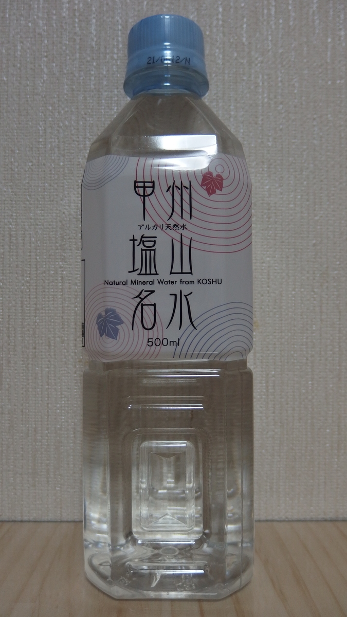 f:id:rodius11:20200322224205j:plain f:id:rodius11:20200322224205j:plain