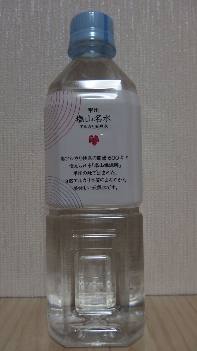 f:id:rodius11:20200322224214j:plain f:id:rodius11:20200322224214j:plain