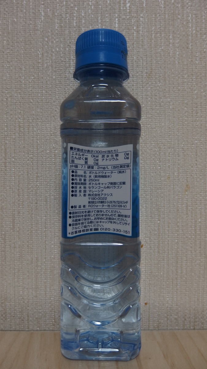 f:id:rodius11:20200413213839j:plain f:id:rodius11:20200413213839j:plain