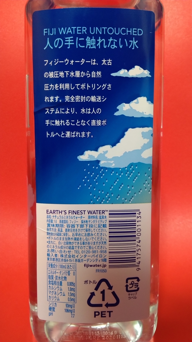 f:id:rodius11:20200505003229j:plain f:id:rodius11:20200505003229j:plain