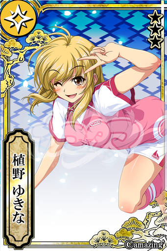 チミマルblog 第25回 イベント紹介 帝都疾走 蹴球娘 ちみまる ぶろぐ