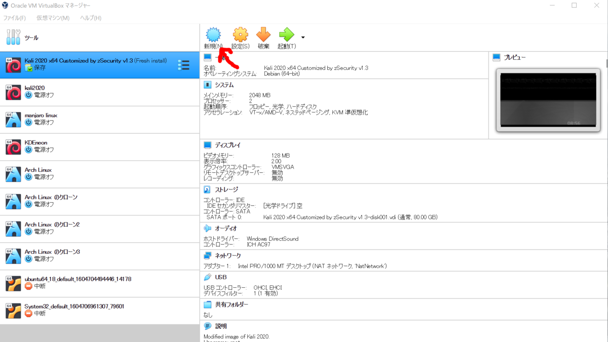 f:id:rodorinrin:20201118001411p:plain