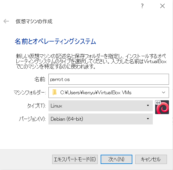 f:id:rodorinrin:20201118001804p:plain