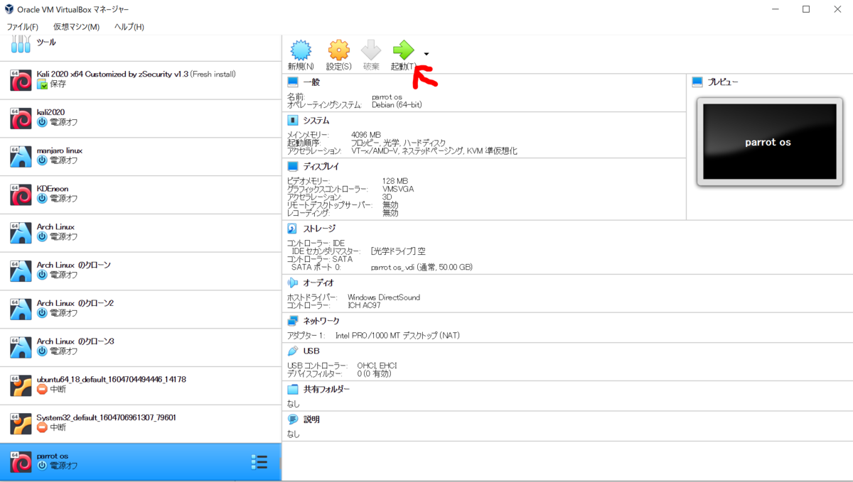 f:id:rodorinrin:20201118082708p:plain