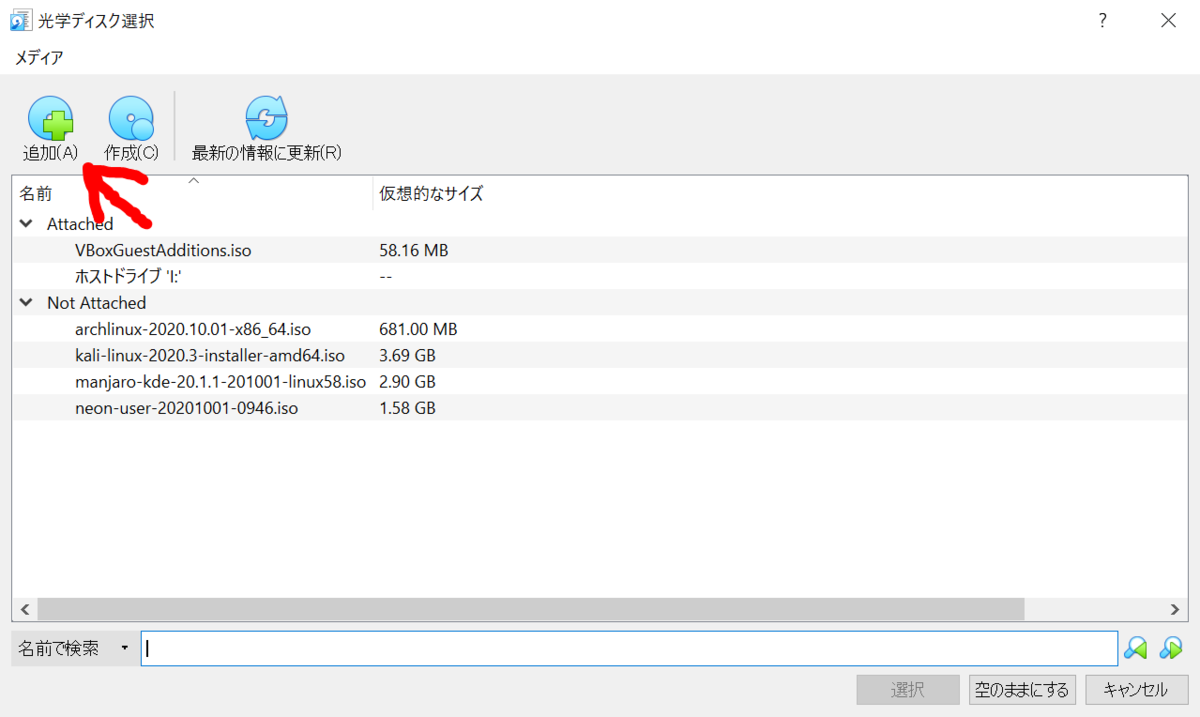 f:id:rodorinrin:20201118082906p:plain