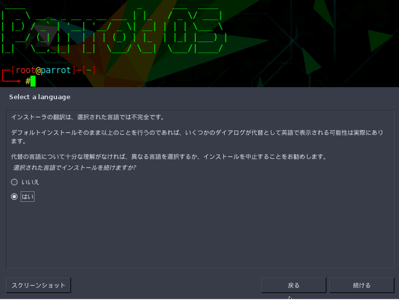 f:id:rodorinrin:20201118084032p:plain