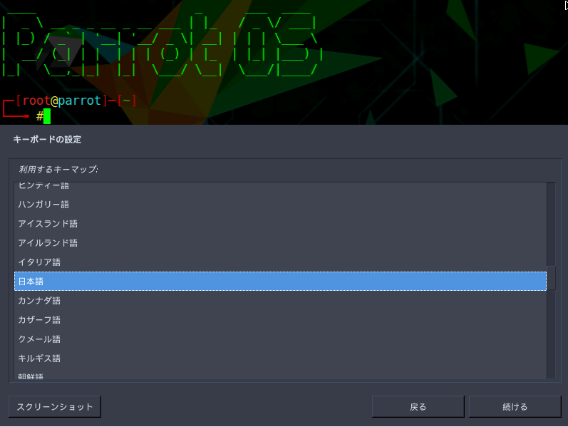 f:id:rodorinrin:20201118084358p:plain