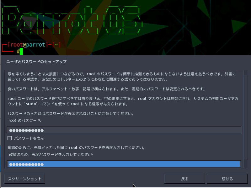 f:id:rodorinrin:20201118091723p:plain