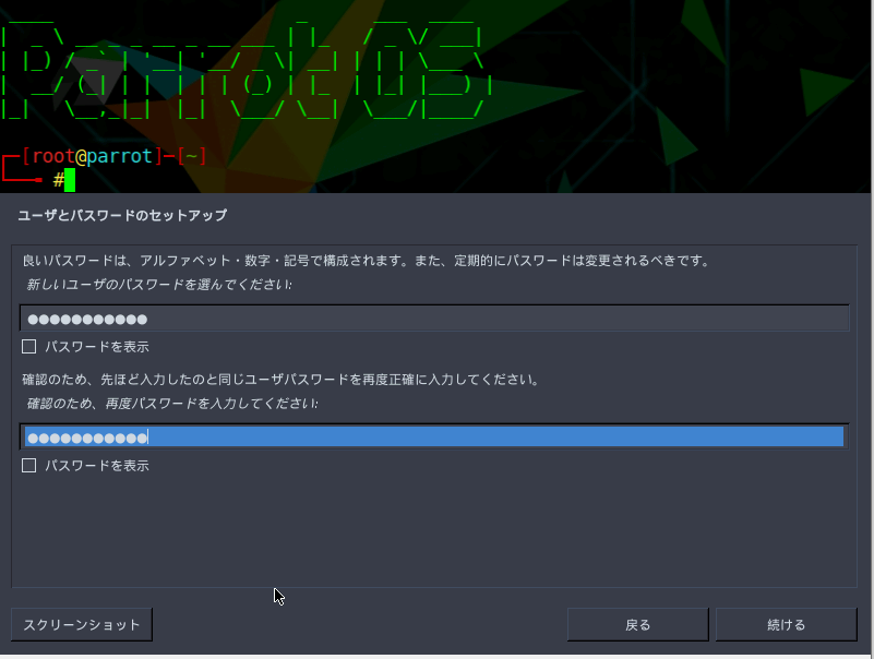 f:id:rodorinrin:20201118092632p:plain