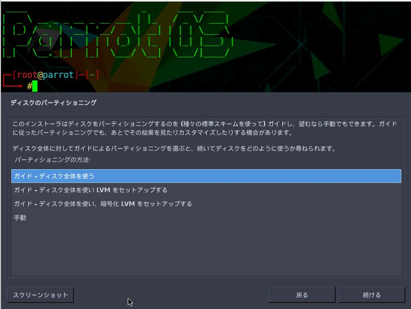 f:id:rodorinrin:20201118102754p:plain