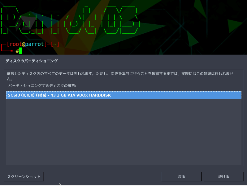 f:id:rodorinrin:20201118103027p:plain