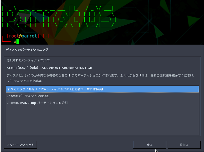 f:id:rodorinrin:20201118103522p:plain
