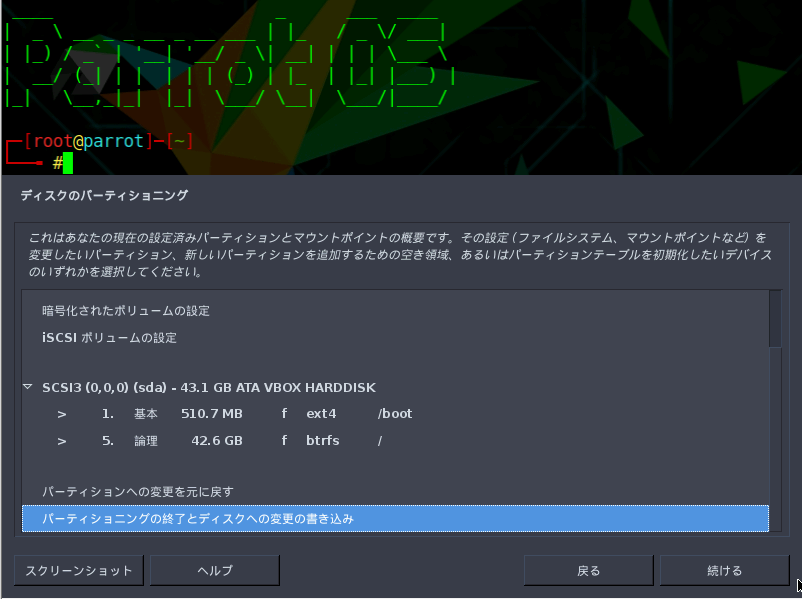 f:id:rodorinrin:20201118103723p:plain