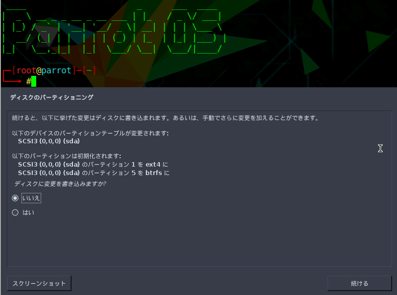 f:id:rodorinrin:20201118104030p:plain