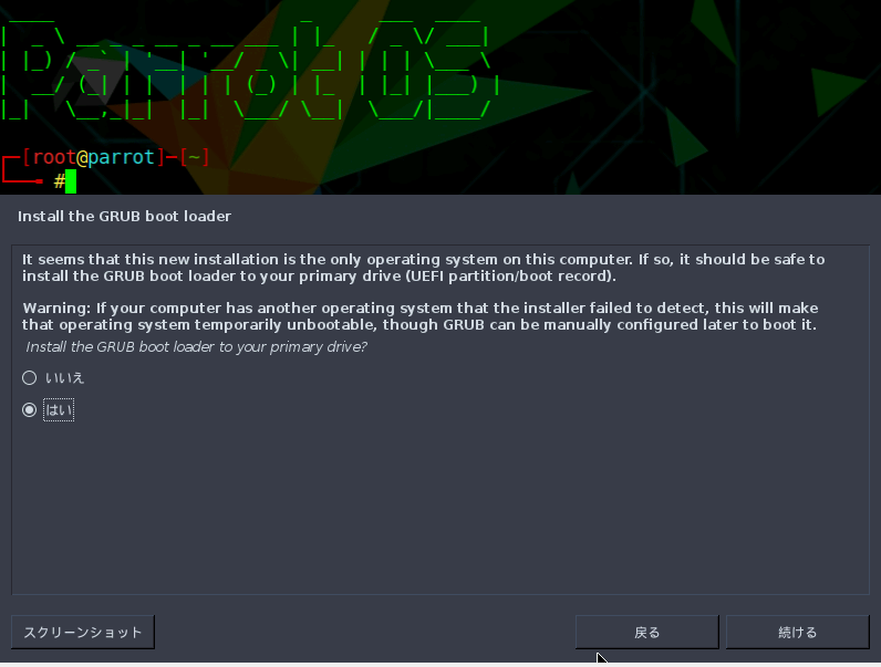 f:id:rodorinrin:20201118104702p:plain