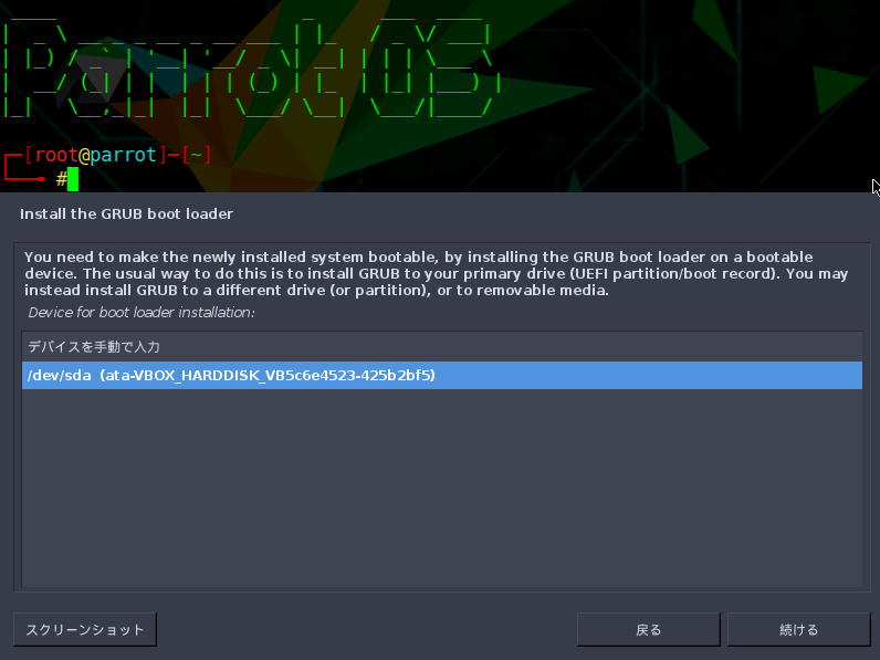 f:id:rodorinrin:20201118104903p:plain