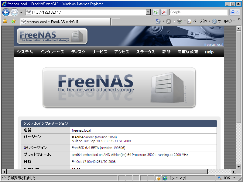 f:id:rodoyan:20081018224548p:image:w400 f:id:rodoyan:20081018224548p:image:w400