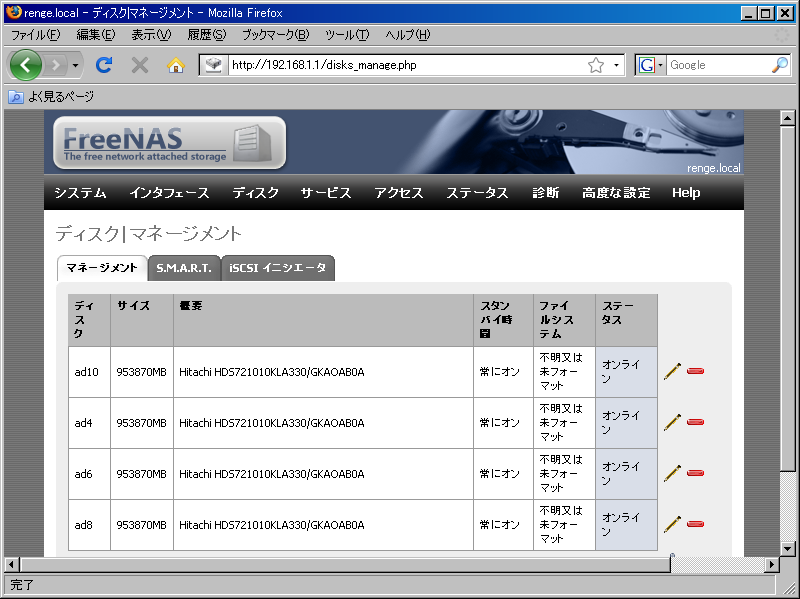 f:id:rodoyan:20081020141336p:image:w400 f:id:rodoyan:20081020141336p:image:w400