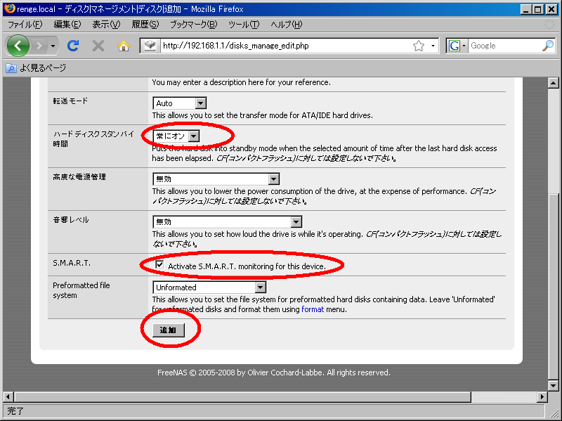 f:id:rodoyan:20081020141339p:image:w400 f:id:rodoyan:20081020141339p:image:w400