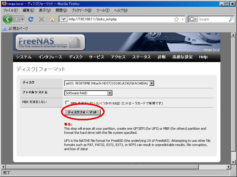 f:id:rodoyan:20081020142729p:image:w400 f:id:rodoyan:20081020142729p:image:w400