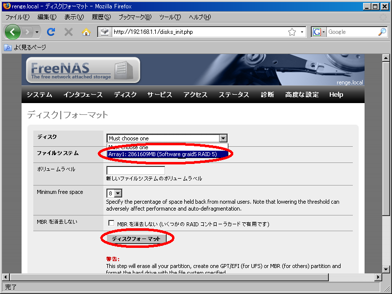 f:id:rodoyan:20081020143556p:image:w400 f:id:rodoyan:20081020143556p:image:w400
