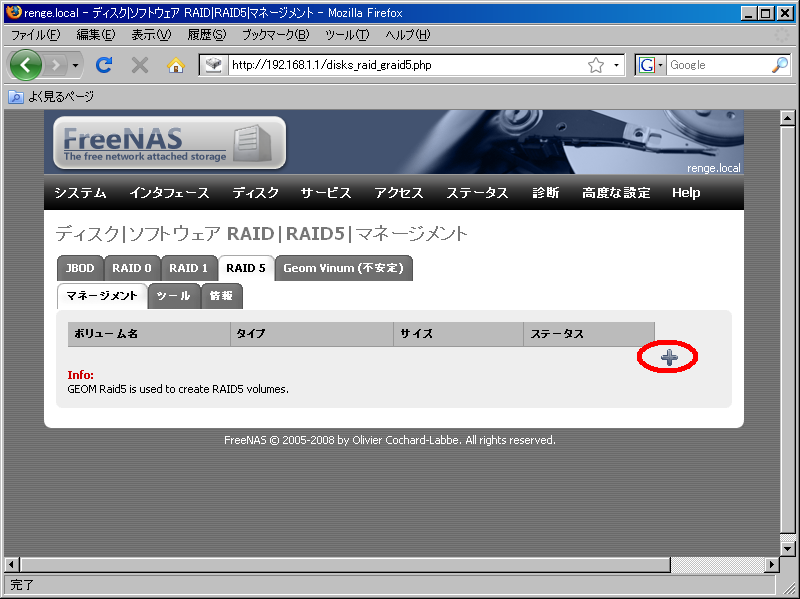 f:id:rodoyan:20081020143606p:image:w400 f:id:rodoyan:20081020143606p:image:w400