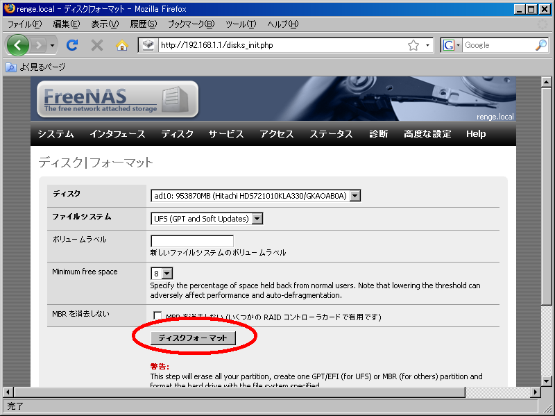 f:id:rodoyan:20081020150217p:image:w400 f:id:rodoyan:20081020150217p:image:w400