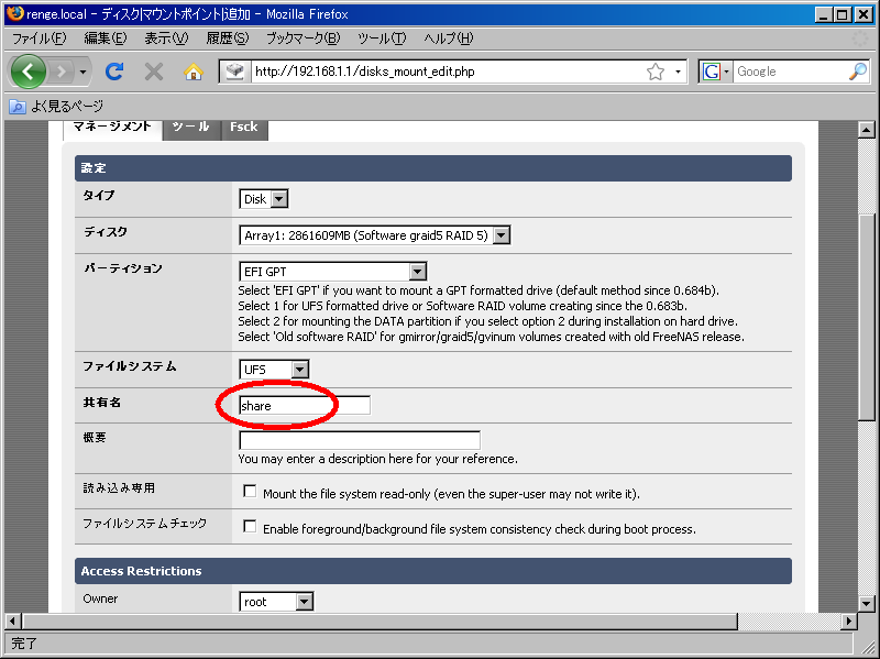 f:id:rodoyan:20081020150904p:image:w400 f:id:rodoyan:20081020150904p:image:w400