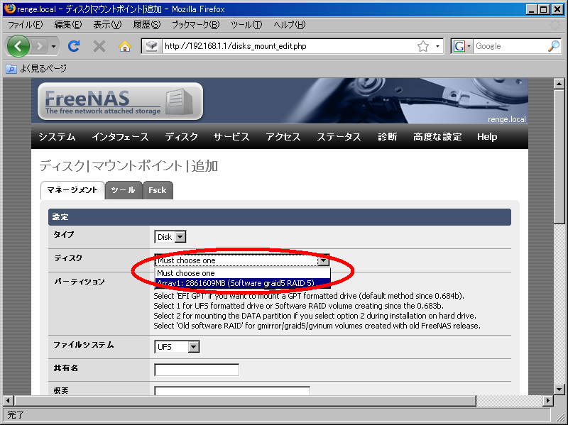 f:id:rodoyan:20081020150905p:image:w400 f:id:rodoyan:20081020150905p:image:w400