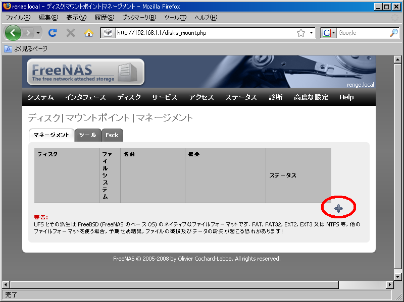 f:id:rodoyan:20081020150907p:image:w400 f:id:rodoyan:20081020150907p:image:w400