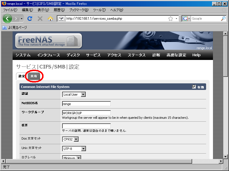 f:id:rodoyan:20081020151803p:image:w400 f:id:rodoyan:20081020151803p:image:w400