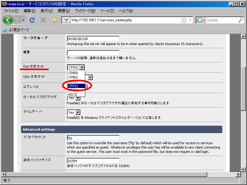 f:id:rodoyan:20081020151807p:image:w400 f:id:rodoyan:20081020151807p:image:w400