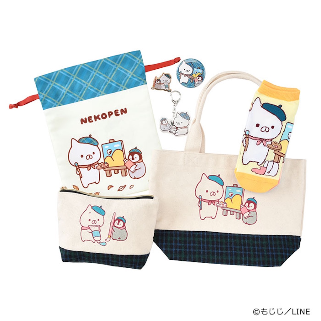 ロディのほのぼのねこぺん広場 ロディのほのぼのねこぺん広場