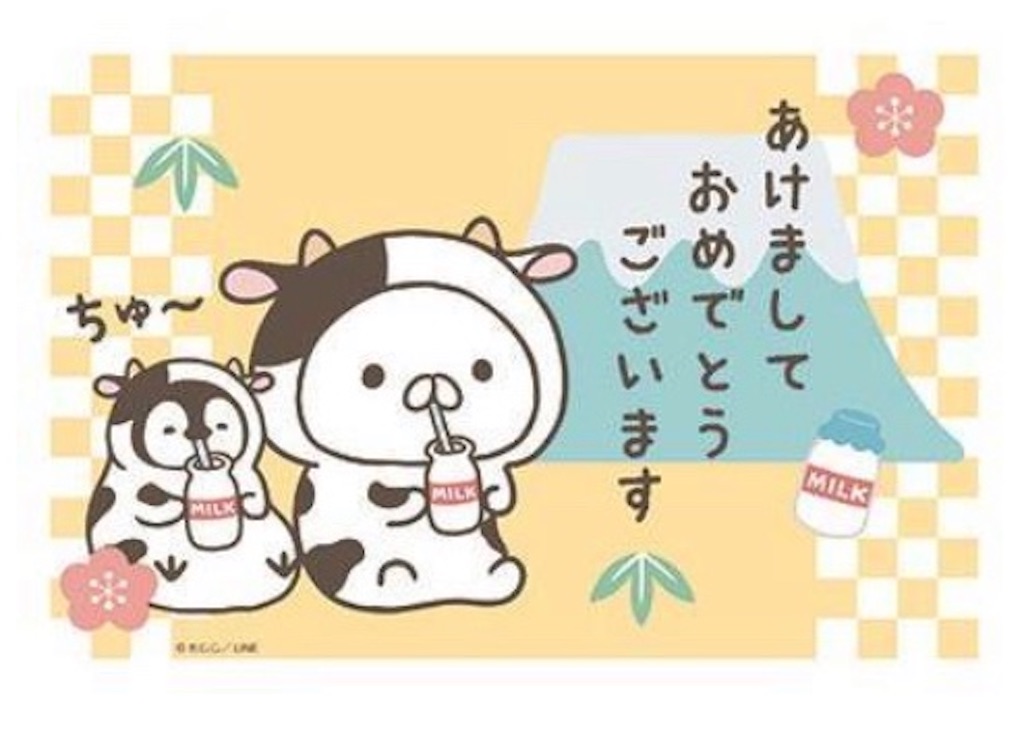 ねこぺん 年冬デザインのグッズがまたまた登場 ロディのほのぼのねこぺん広場