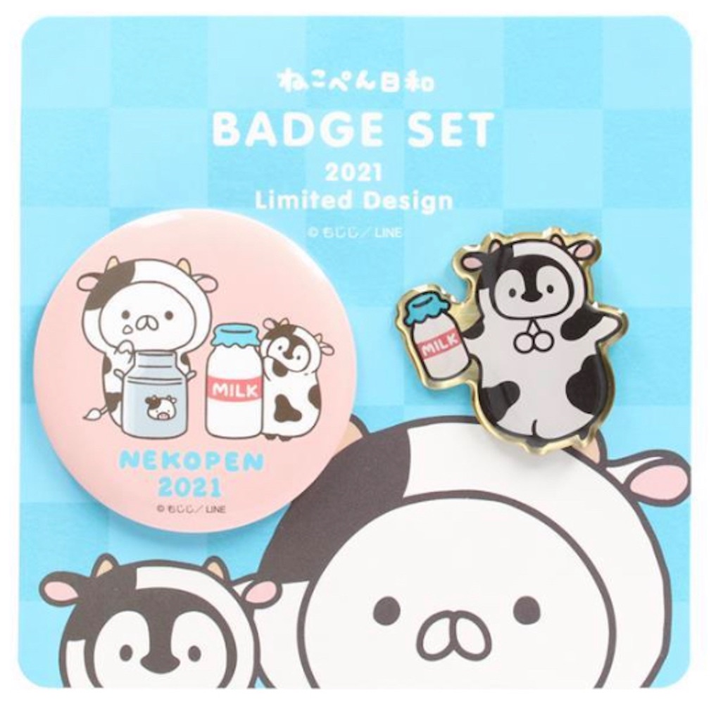 ねこぺん日和 2021 HAPPY BAGの一式セット（福袋フルセット ねこぺん】2021年ハッピーバッグが登場！ゲットする方法も書いたよ