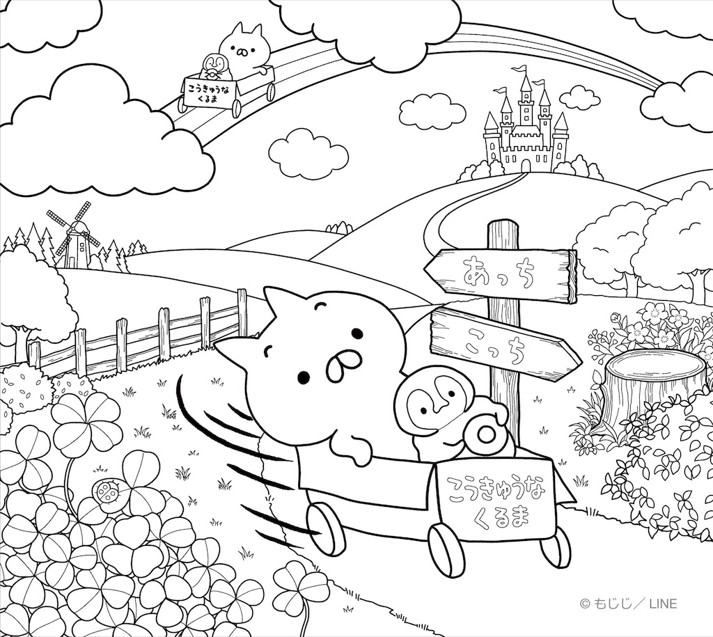 ねこぺん ねこぺん日和から初の塗り絵bookが登場 ロディのほのぼのねこぺん広場