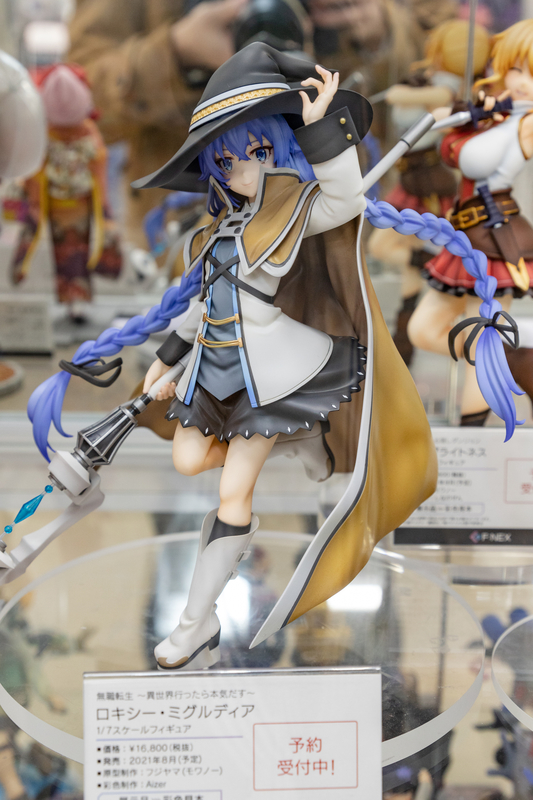 俺だけ入れる隠しダンジョン エマ・ブライトネス 1/7スケール F NEX