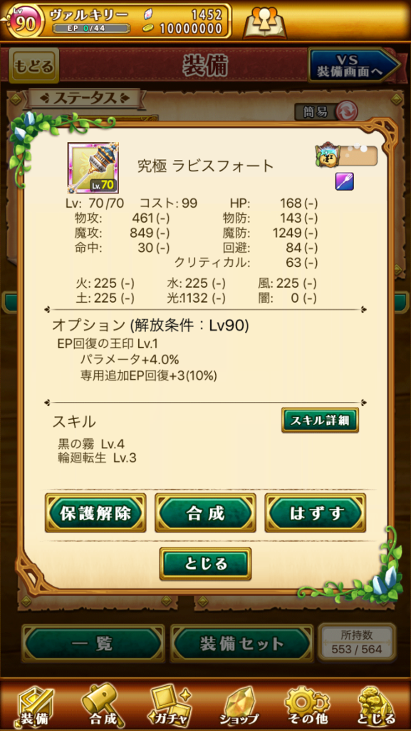 f:id:rogres-w10:20170419202052p:plain f:id:rogres-w10:20170419202052p:plain