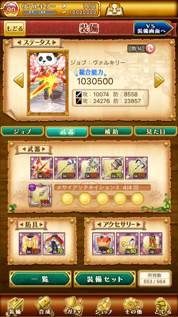 f:id:rogres-w10:20170419202146p:plain f:id:rogres-w10:20170419202146p:plain