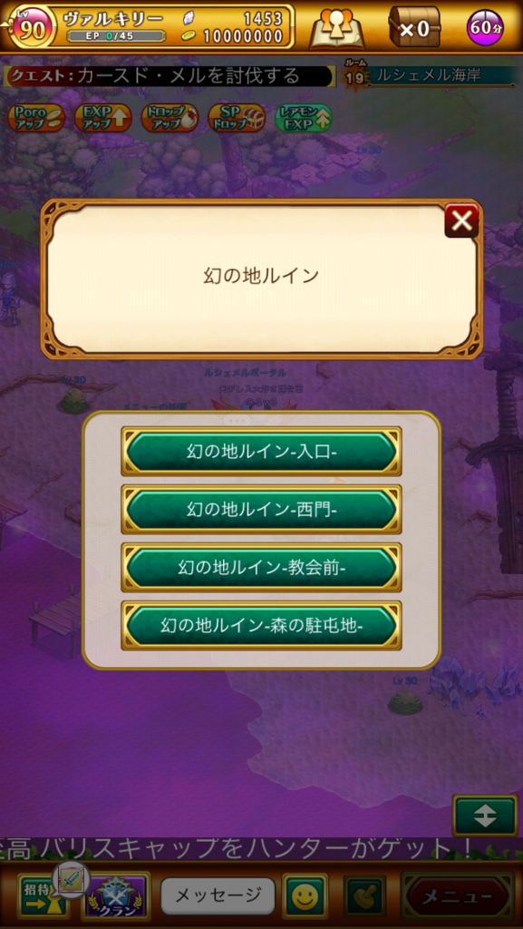 f:id:rogres-w10:20170422152809p:plain f:id:rogres-w10:20170422152809p:plain